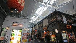 chubu centrair food and beverage outlets