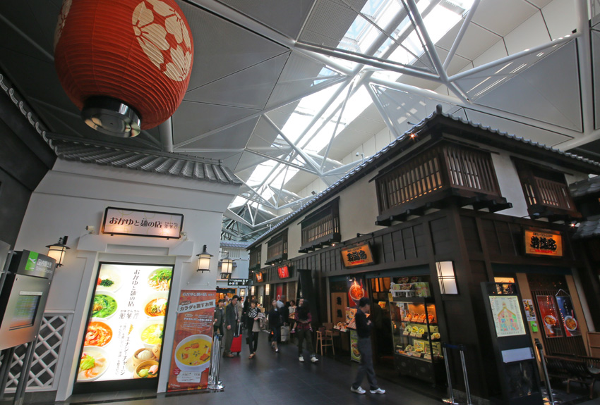 chubu centrair food and beverage outlets