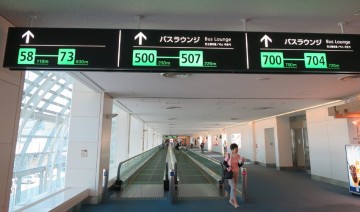 Haneda Airport gains 5-Star Rating for 5th consecutive year - Skytrax