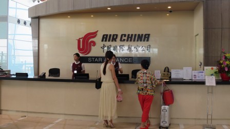 air china lounge entrance beijing airport