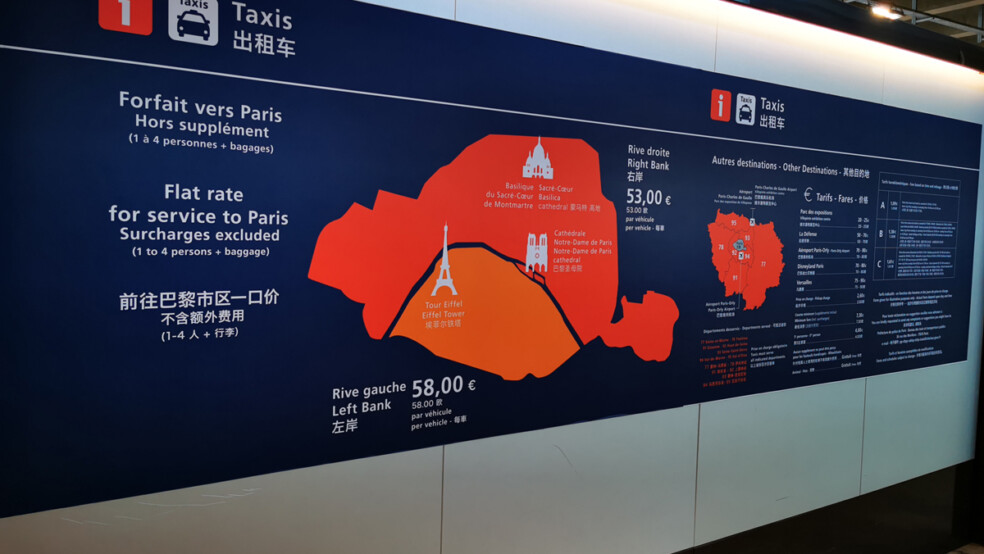 Paris Charles de Gaulle Airport is a 4-Star Airport