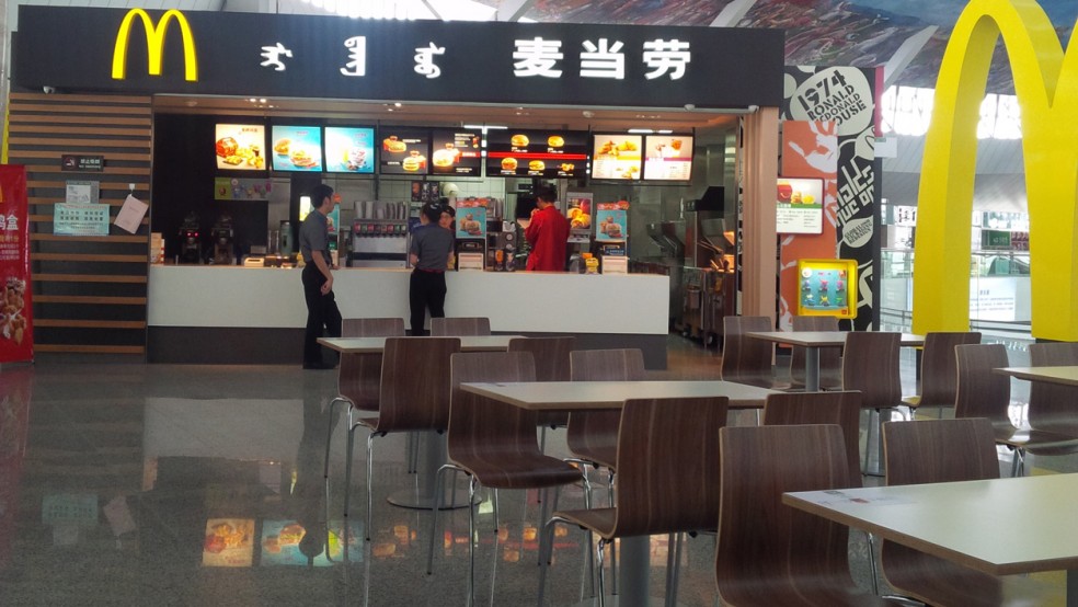 ordos airport mcdonalds