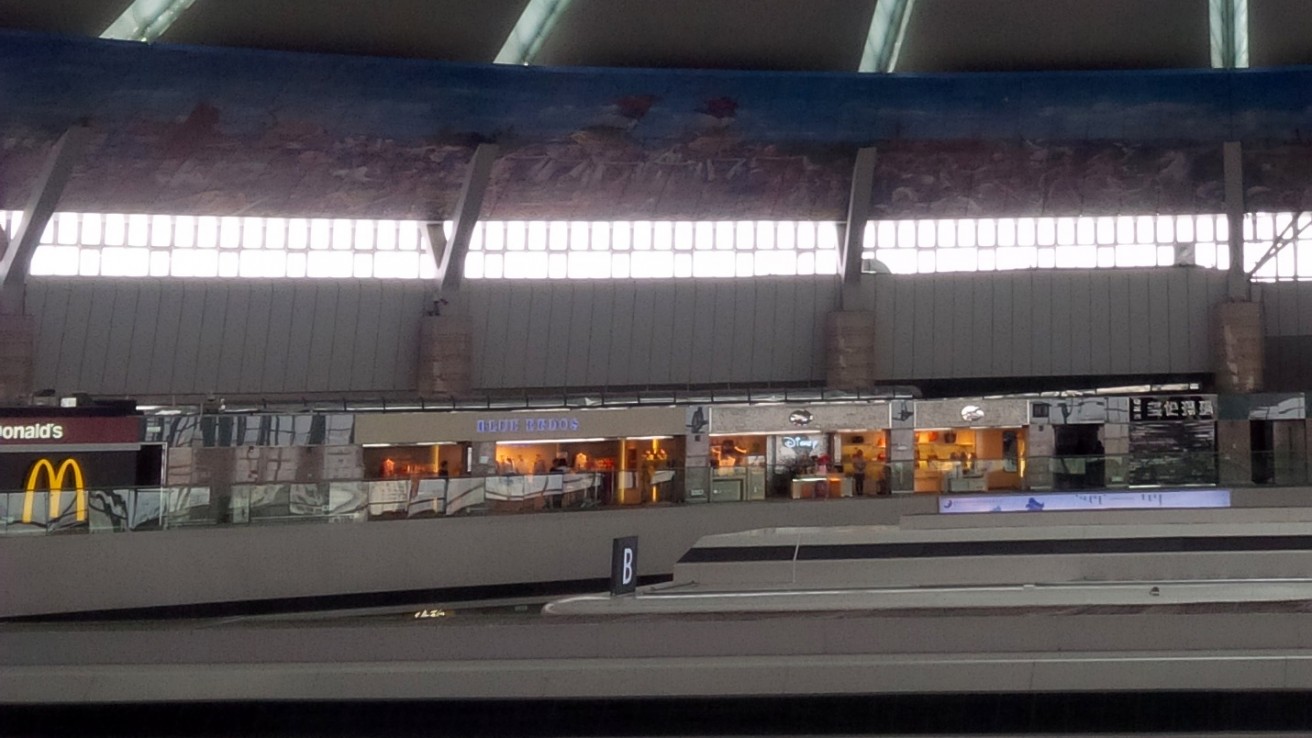 Ordos Ejin Horo Airport 鄂尔多斯伊金霍洛国际机场 4Star Airport Rating Skytrax
