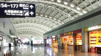 chengdu airport