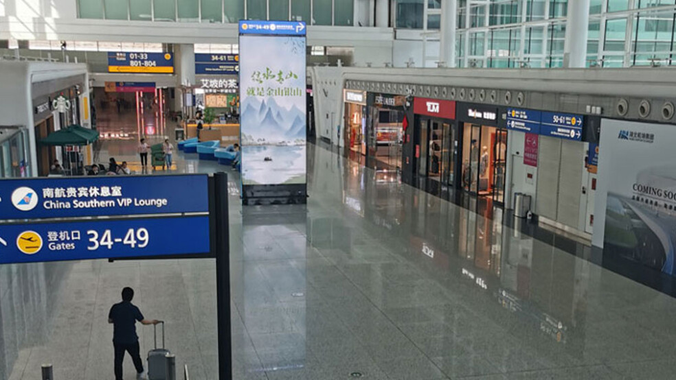 wuhan tianhe international airport terminal 3