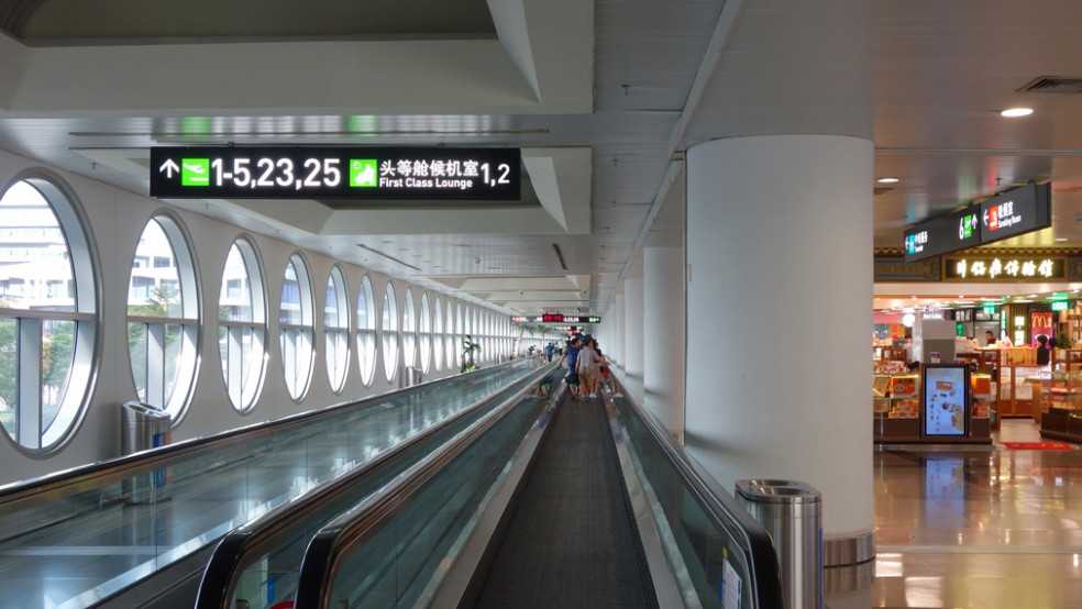 Xiamen Airport