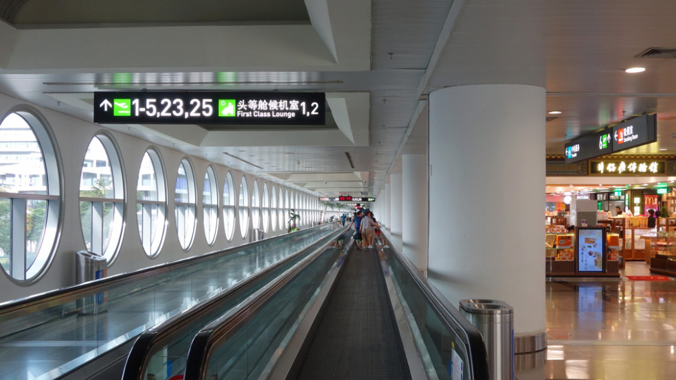 Xiamen Airport Arrival Information