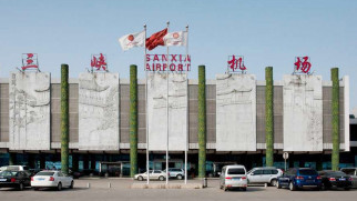 outside yichang three gorges airport