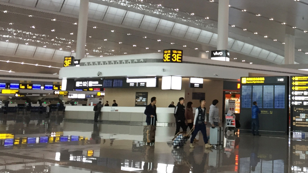 Chongqing Jiangbei Airport 重庆江北国际机场 is a 3-Star Airport | Skytrax