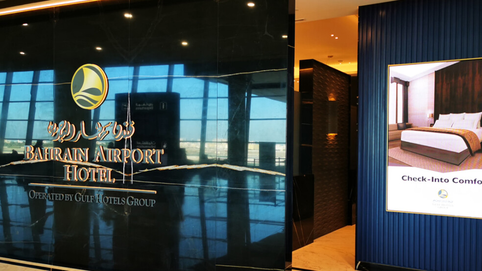 bahrain airport hotel