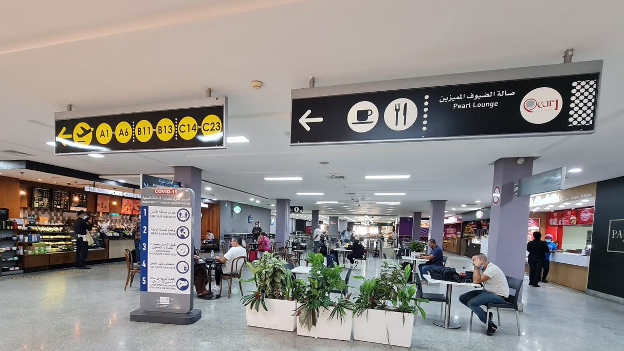 Casablanca Mohammed V Airport is a 3Star Airport Skytrax