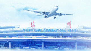 fuzhou international airport