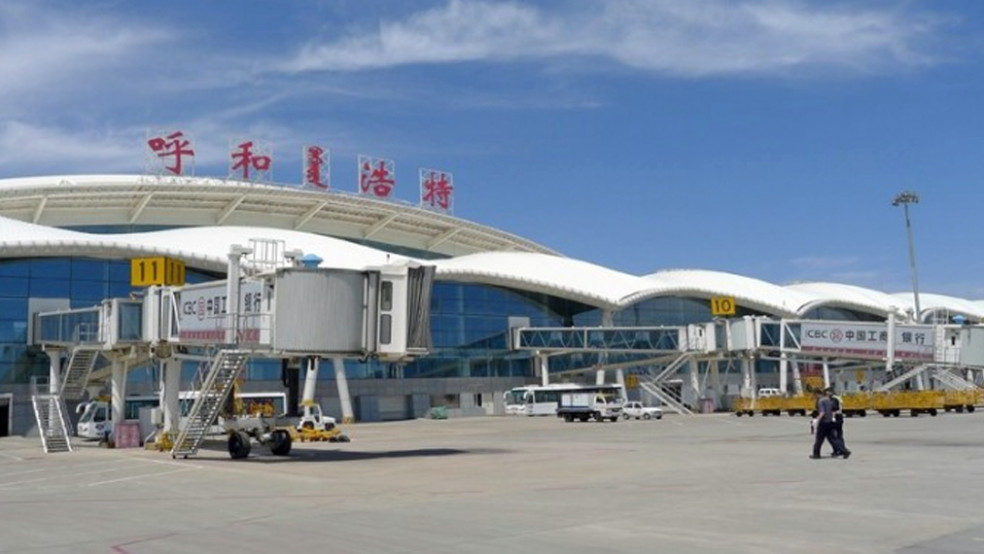 Hohhot Baita International Airport is a 3-Star Airport | Skytrax