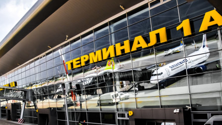 kazan international airport terminal 1a