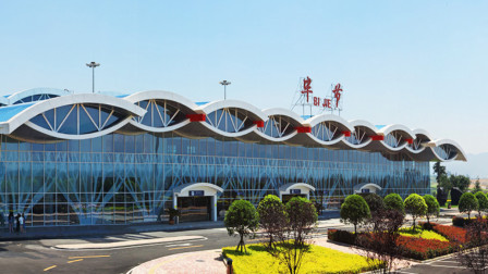 bijie feixiong airport