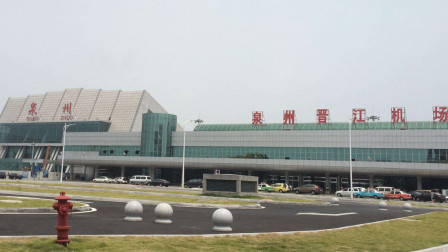quanzhou jinjiang international airport