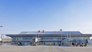yining airport