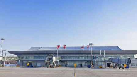 yining airport
