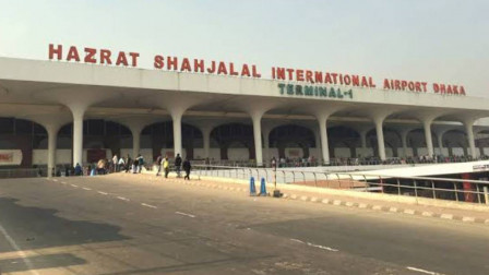 Dhaka Hazrat Shahjalal Airport Is A 2-Star Airport | Skytrax