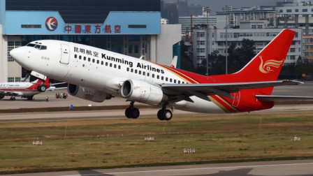 kunming airlines aircraft