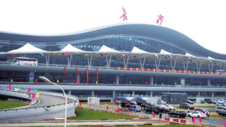 changsha 4 star airport