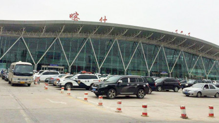 kashi airport