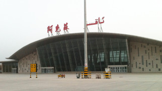 aksu airport