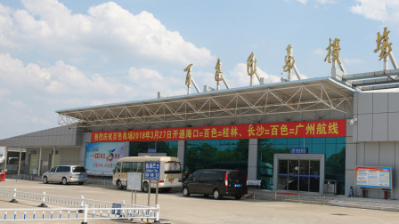 baise airport terminal