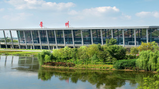 changzhou airport