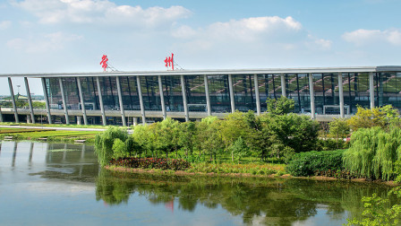 changzhou airport
