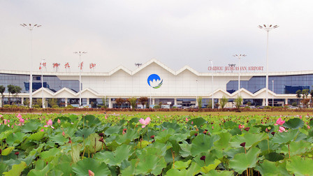 chizhou airport
