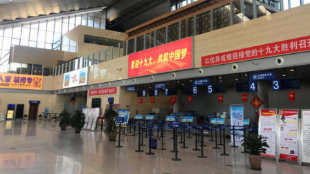 Datong Yungang Airport 大同云冈机场 is a 3-Star Airport | Skytrax