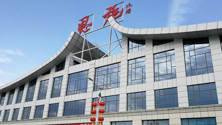 enshi xujiaping airport