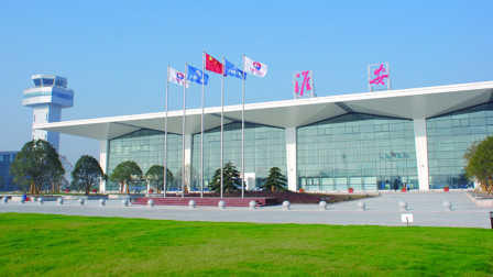 huai'an lianshui airport terminal