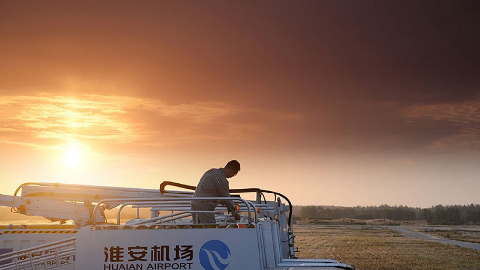 huai'an lianshui airport