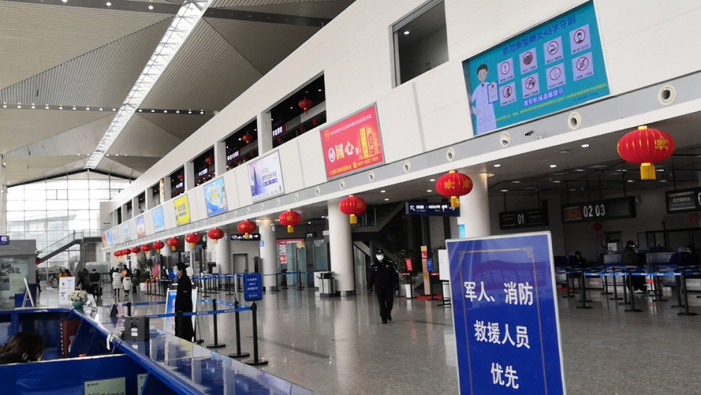 huai'an lianshui airport check in