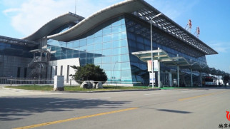 jining qufu airport