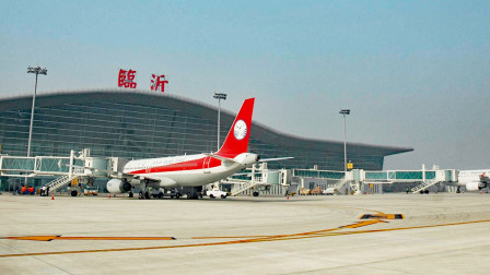linyi qiyang airport