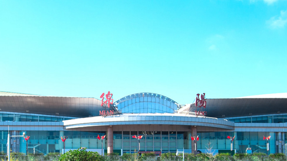 Mianyang Nanjiao Airport 绵阳南郊机场 is a 3-Star Airport | Skytrax