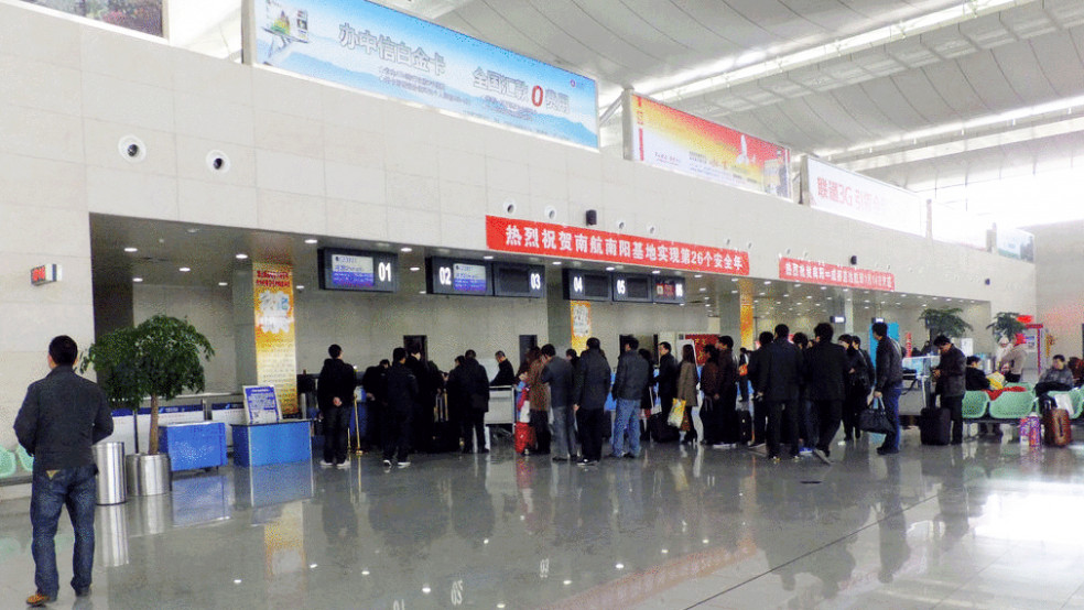 nanyang jiangying airport check in