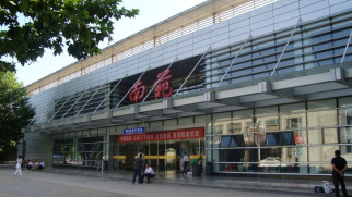 beijing nanyuan airport