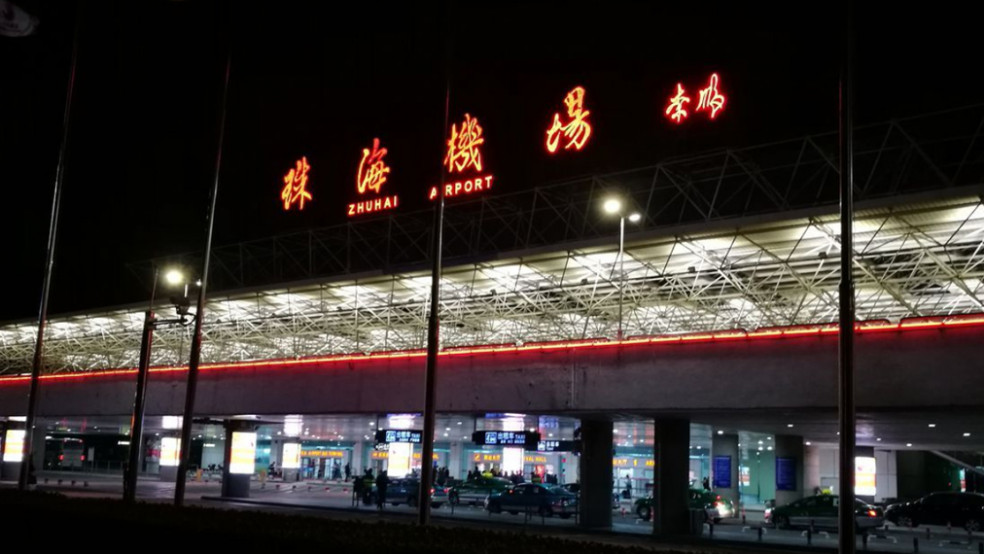 Zhuhai Jinwan Airport is a 3-Star Airport | Skytrax