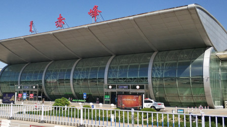 chifeng airport