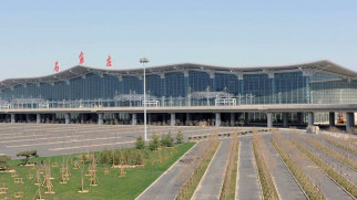 shijiazhuang zhengding international airport