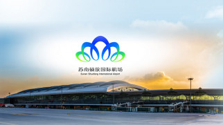 sunan shuofang international airport terminal
