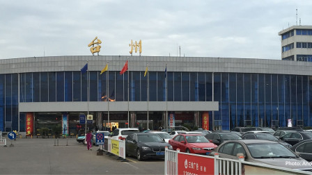taizhou luqiao airport