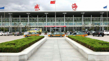 weihai international airport