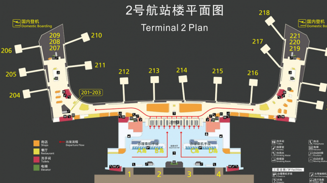 Wenzhou Yongqian International Airport is a 3-Star Airport | Skytrax