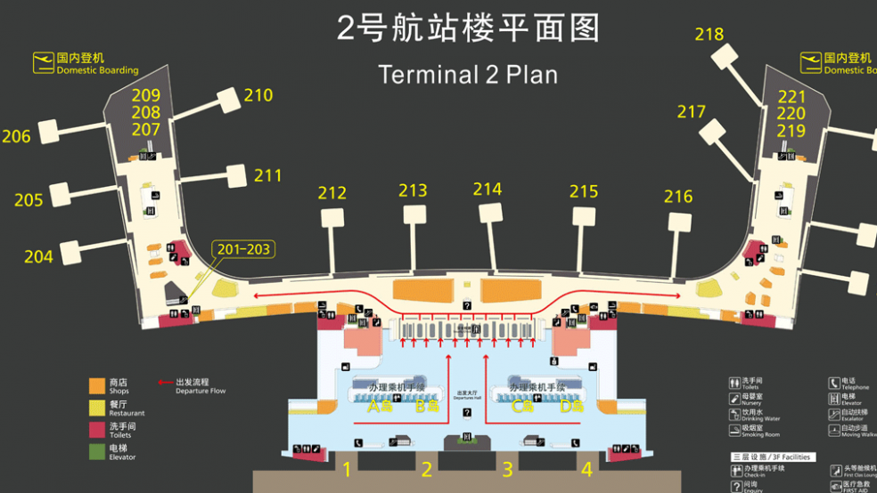 Wenzhou Yongqian International Airport is a 3Star Airport Skytrax