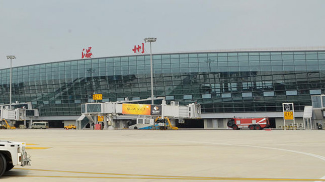 Wenzhou Yongqian International Airport is a 3-Star Airport | Skytrax
